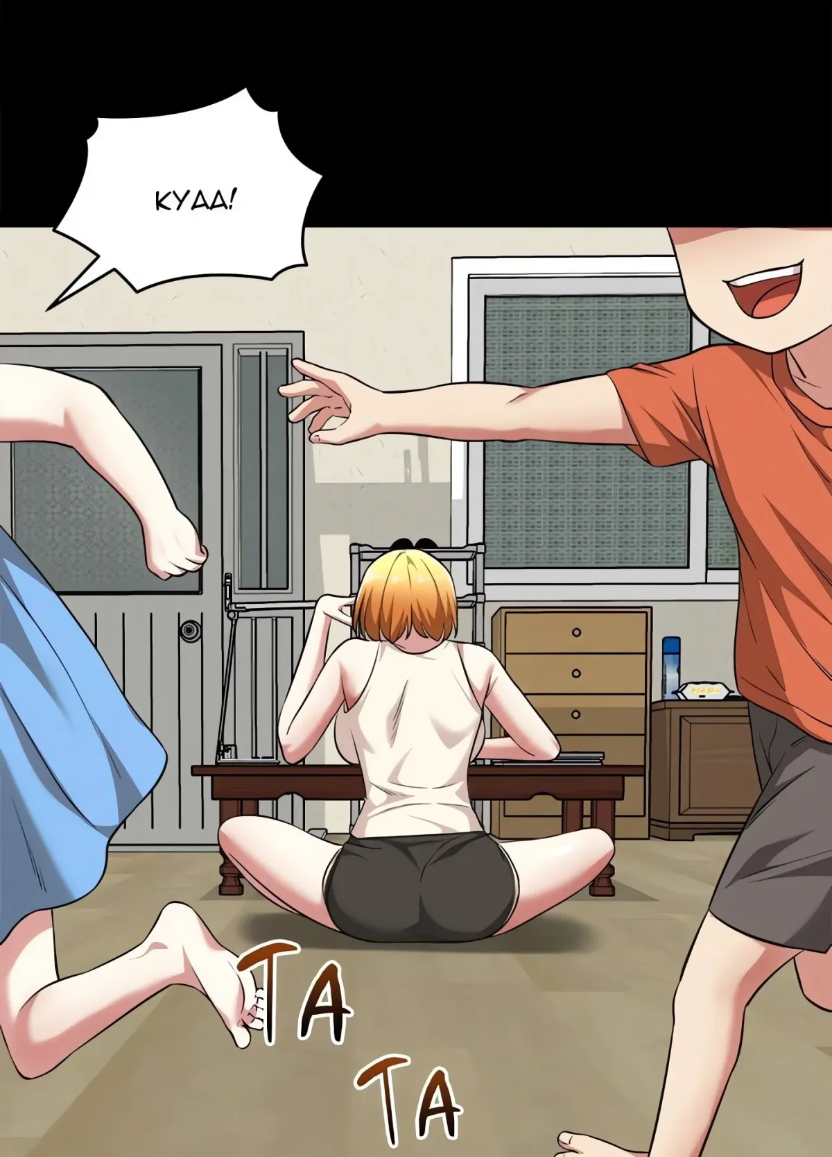 Read Start Game chapter 11 image 18 on Lezhin