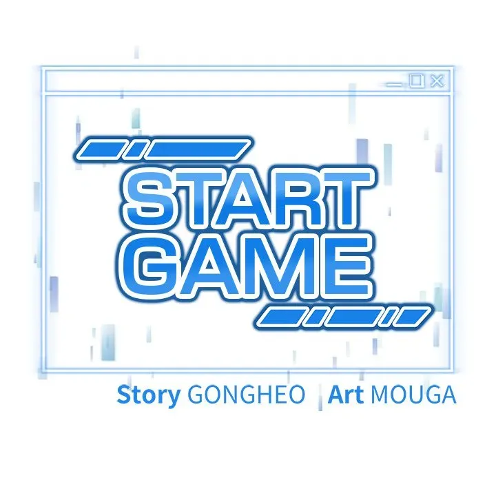 Read Start Game chapter 13 image 9 on Lezhin