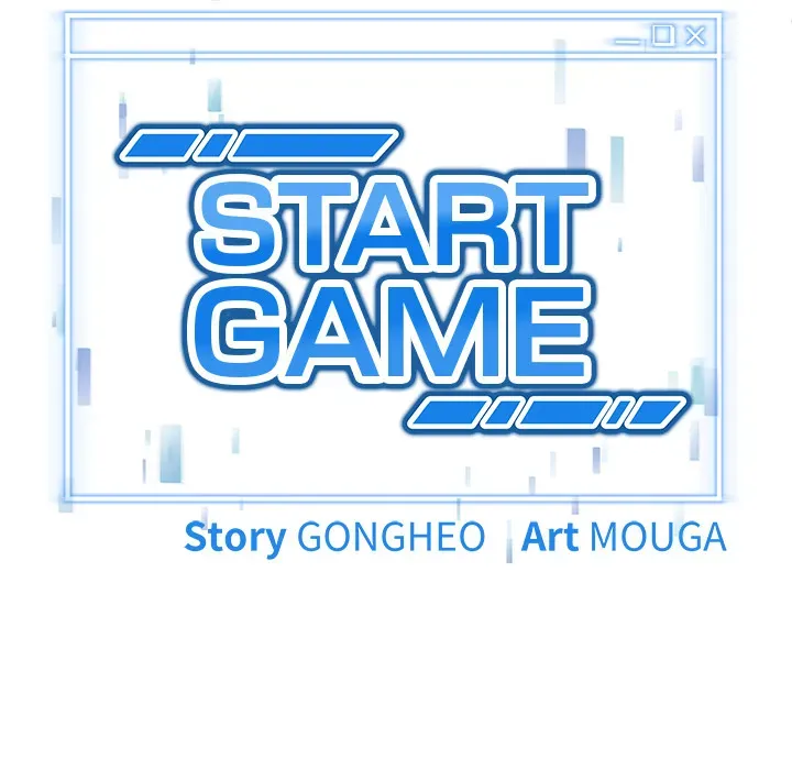 Read Start Game chapter 14 image 13 on Lezhin