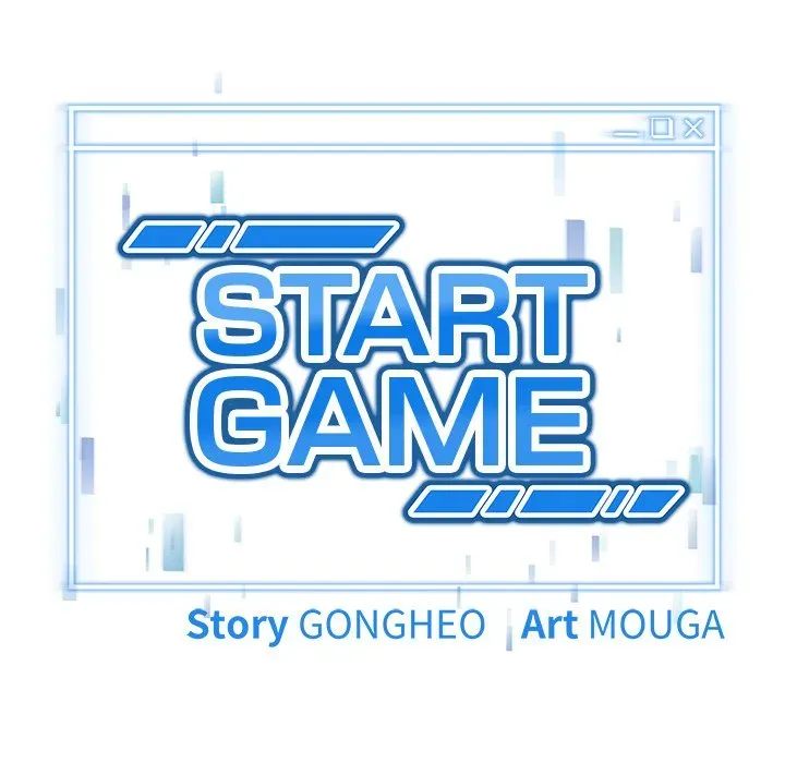 Read Start Game chapter 15 image 8 on Lezhin