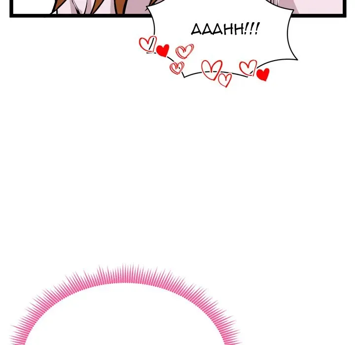 Read Start Game chapter 15 image 90 on Lezhin