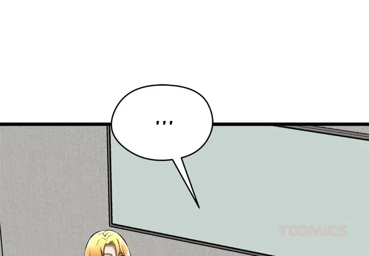 Read Start Game chapter 17 image 3 on Lezhin