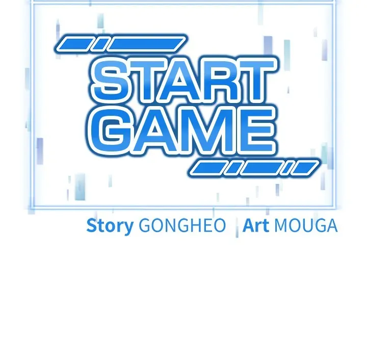 Read Start Game chapter 18 image 56 on Lezhin