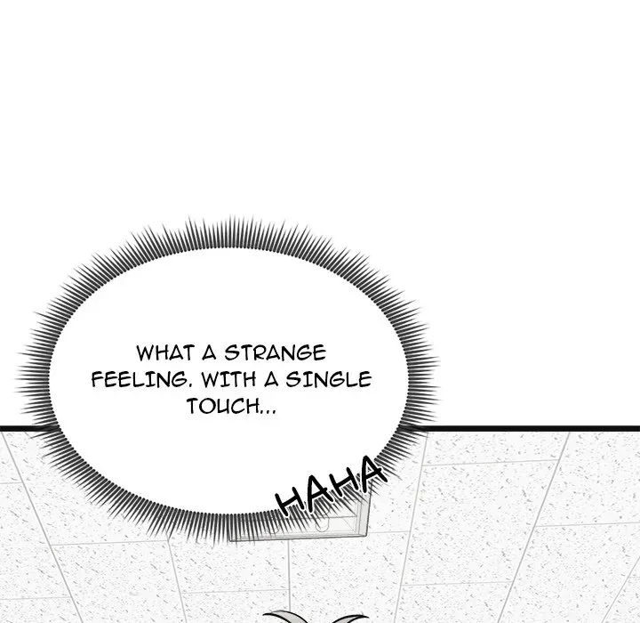 Read Start Game chapter 2 image 23 on Lezhin