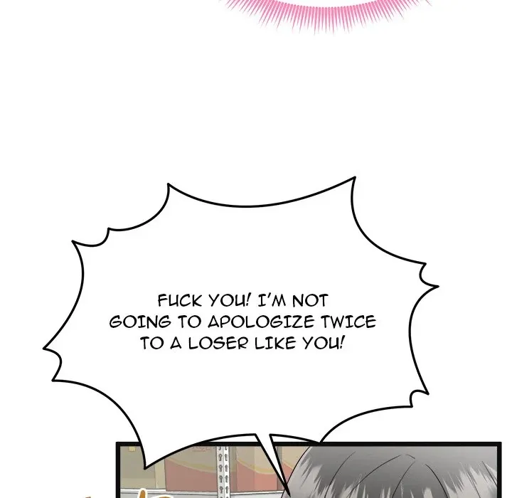 Read Start Game chapter 2 image 48 on Lezhin