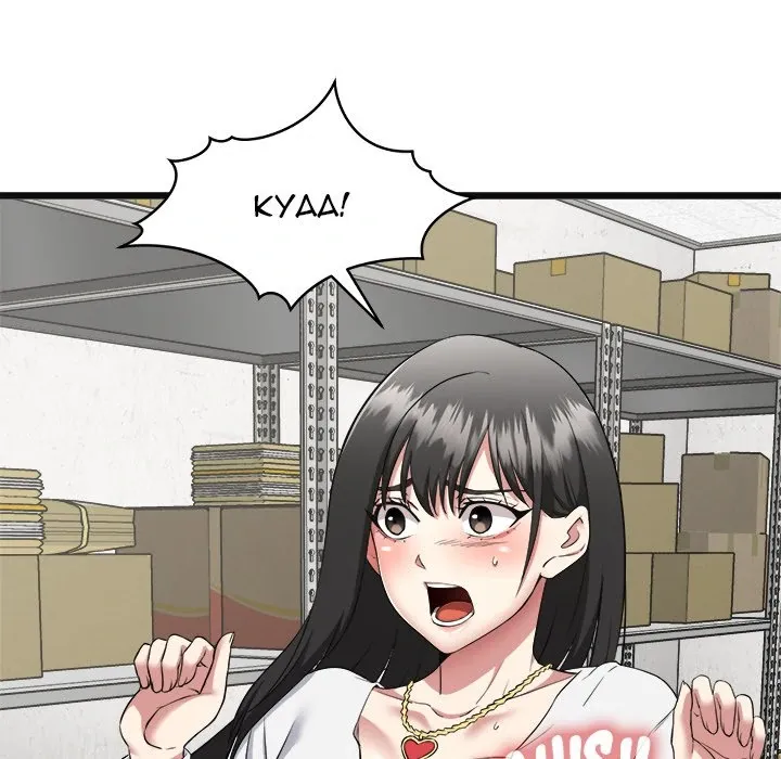 Read Start Game chapter 2 image 99 on Lezhin