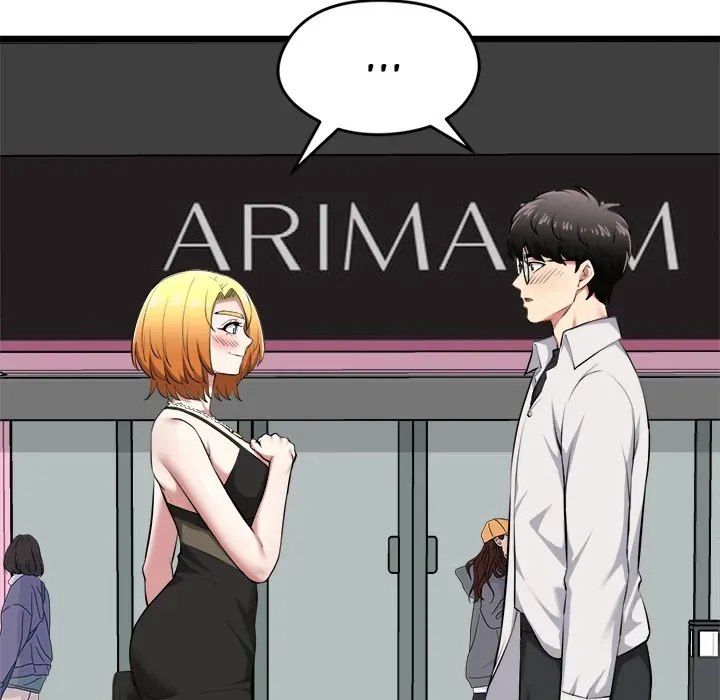 Read Start Game chapter 20 image 164 on Lezhin