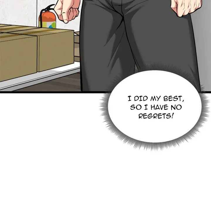 Read Start Game chapter 20 image 18 on Lezhin