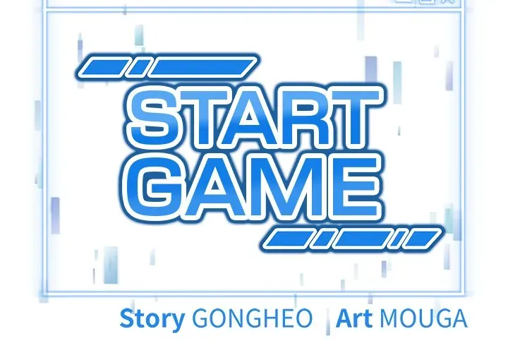 Read Start Game chapter 21 image 1 on Lezhin