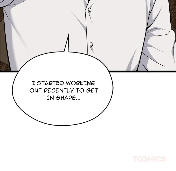 Read Start Game chapter 21 image 38 on Lezhin