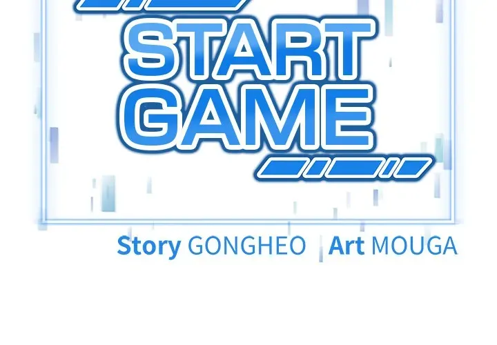 Read Start Game chapter 23 image 1 on Lezhin