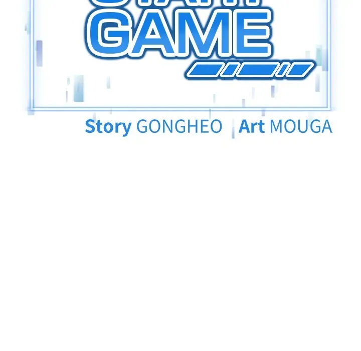 Read Start Game chapter 24 image 8 on Lezhin