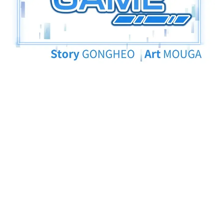 Read Start Game chapter 25 image 25 on Lezhin