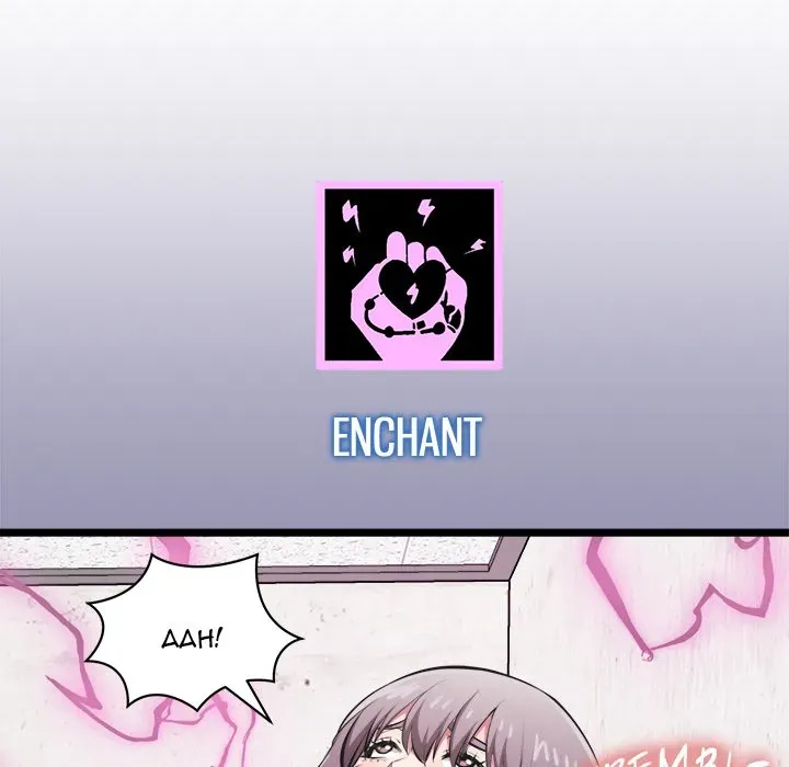 Read Start Game chapter 26 image 118 on Lezhin