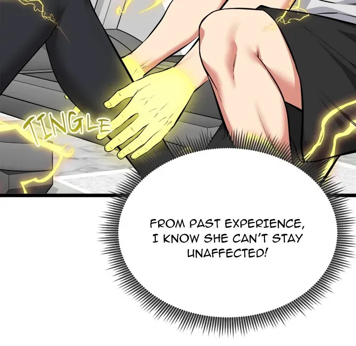 Read Start Game chapter 26 image 12 on Lezhin
