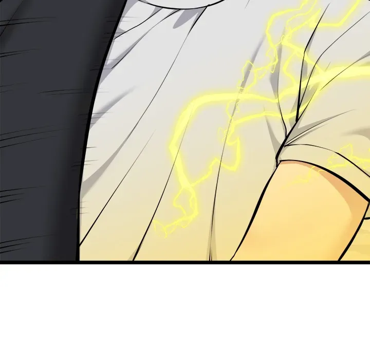 Read Start Game chapter 26 image 23 on Lezhin