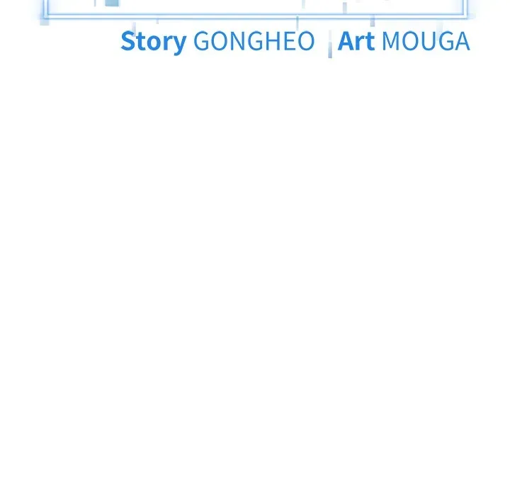 Read Start Game chapter 26 image 78 on Lezhin
