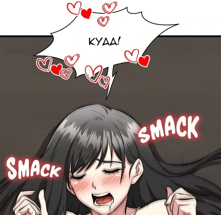 Read Start Game chapter 3 image 175 on Lezhin