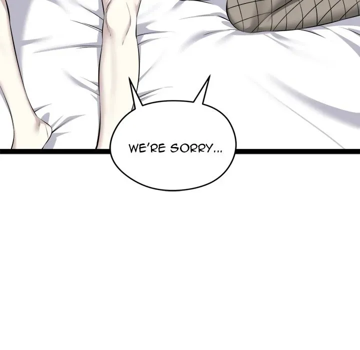 Read Start Game chapter 33 image 49 on Lezhin