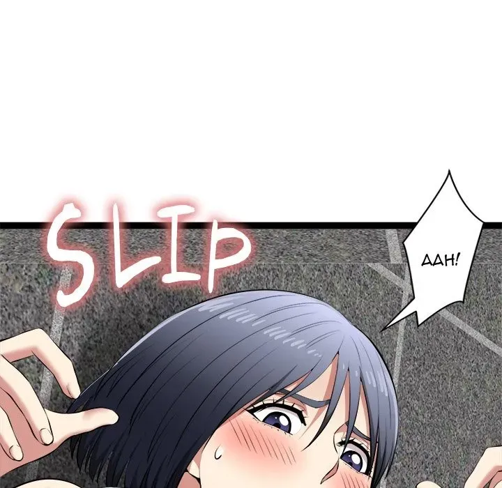 Read Start Game chapter 34 image 112 on Lezhin