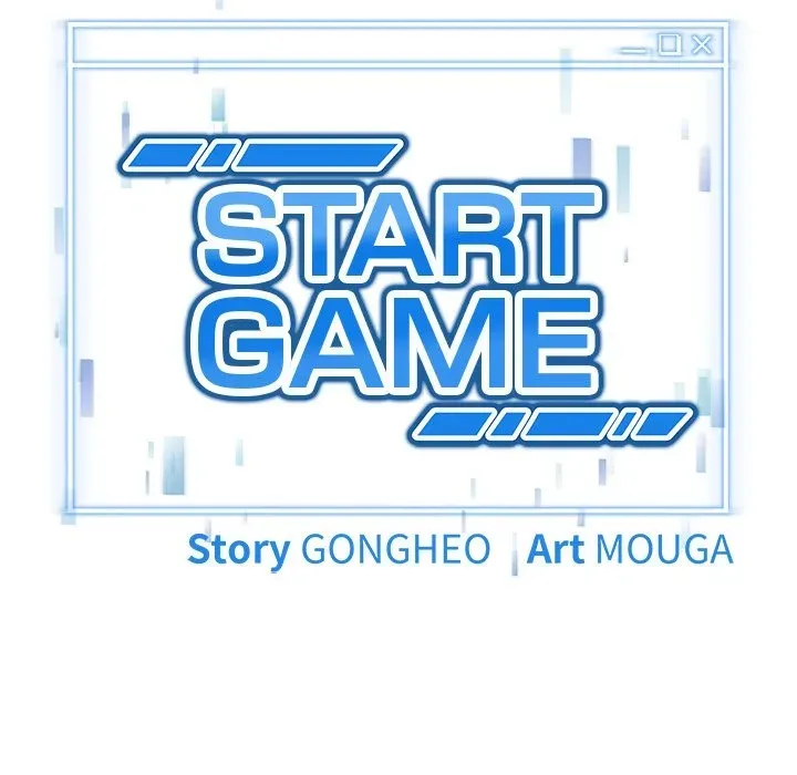 Read Start Game chapter 34 image 6 on Lezhin