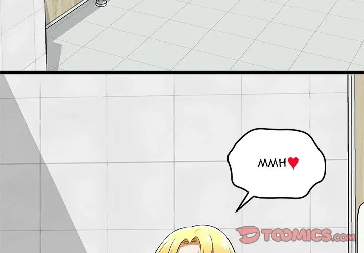 Read Start Game chapter 7 image 3 on Lezhin