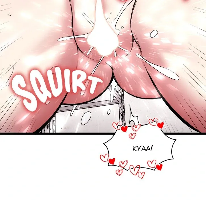Read Start Game chapter 8 image 52 on Lezhin