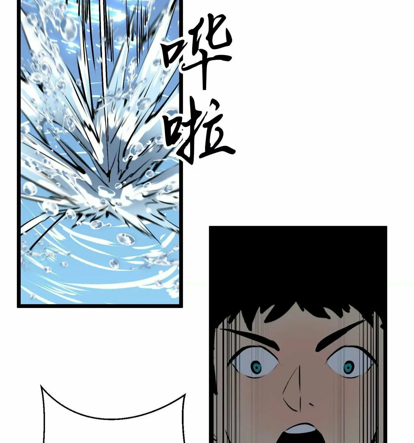 Starting as a Master of Female Disciples' Leisure Skills Chapter 1 page 85 - 