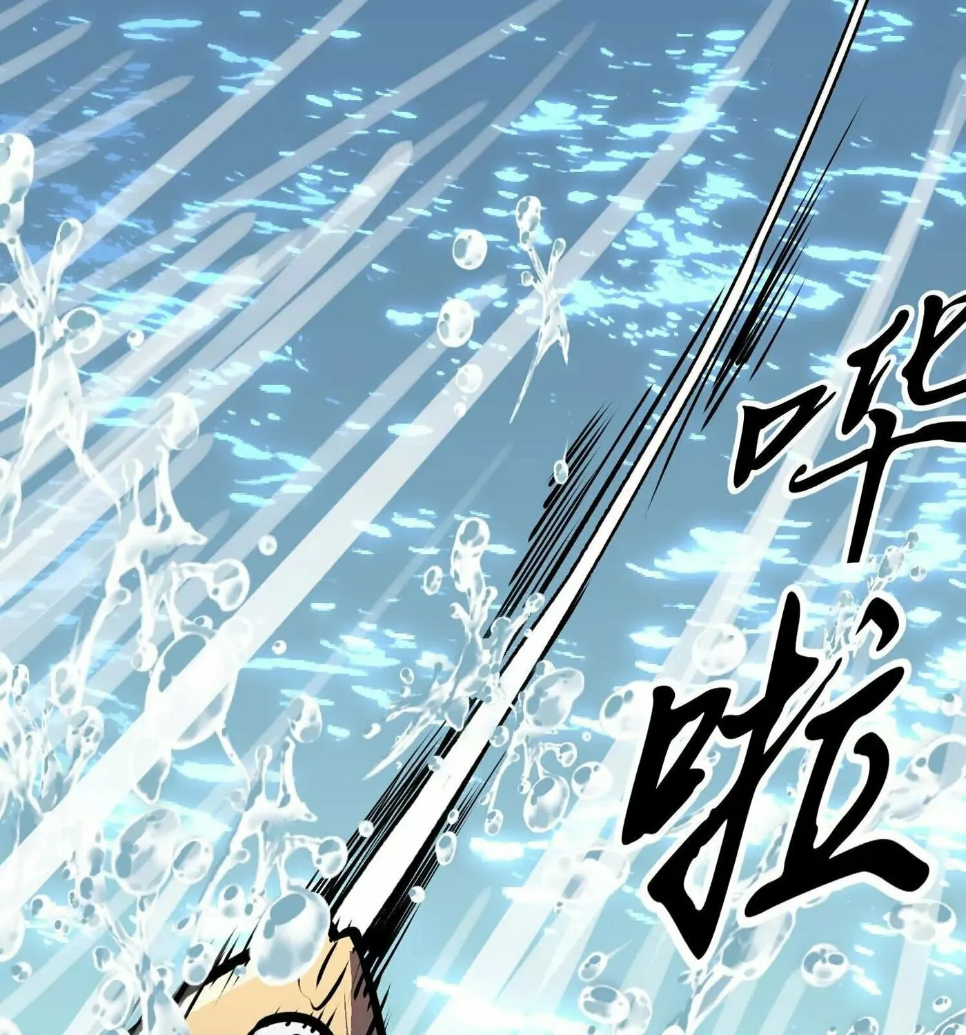 Starting as a Master of Female Disciples' Leisure Skills Chapter 1 page 89 - 