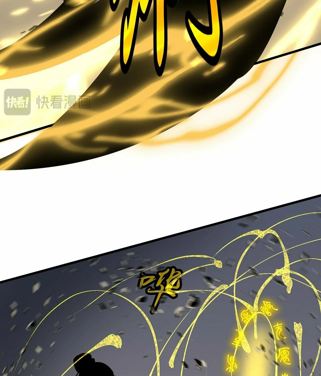 Starting as a Master of Female Disciples' Leisure Skills Chapter 10 page 45 - 