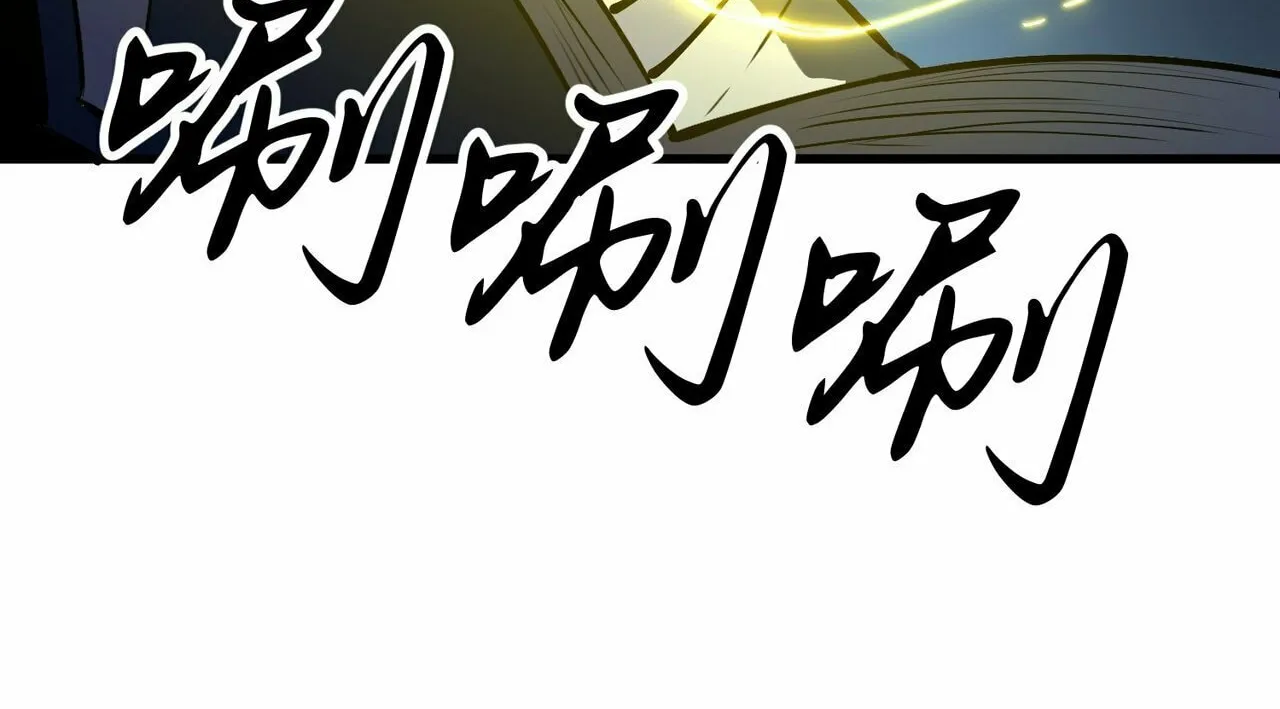 Starting as a Master of Female Disciples' Leisure Skills Chapter 10 page 48 - 