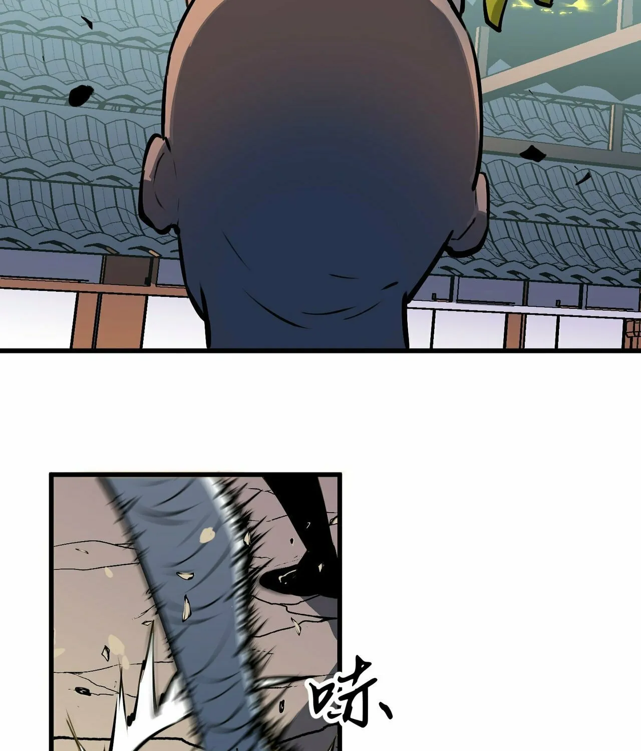 Starting as a Master of Female Disciples' Leisure Skills Chapter 11 page 17 - 