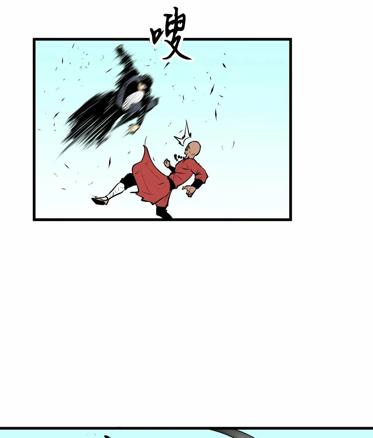 Starting as a Master of Female Disciples' Leisure Skills Chapter 11 page 43 - 