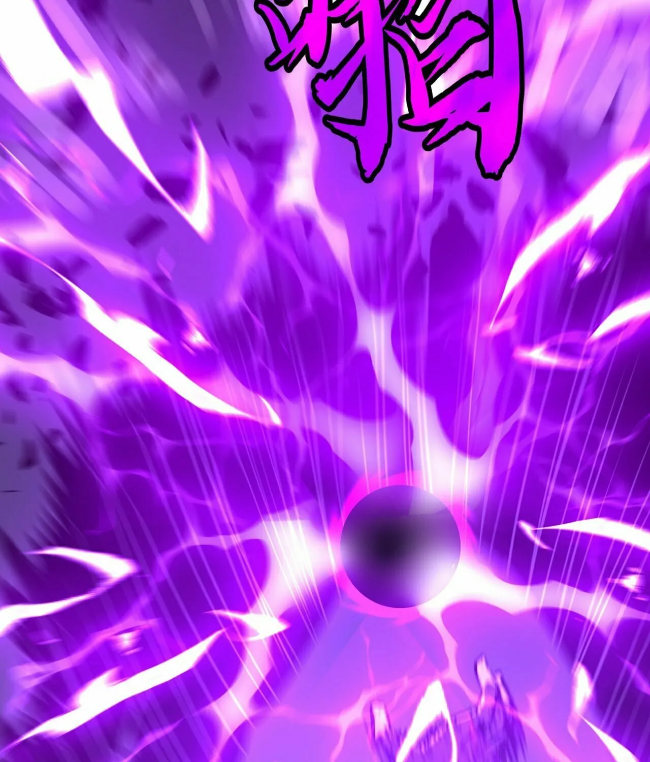 Starting as a Master of Female Disciples' Leisure Skills Chapter 11 page 76 - 