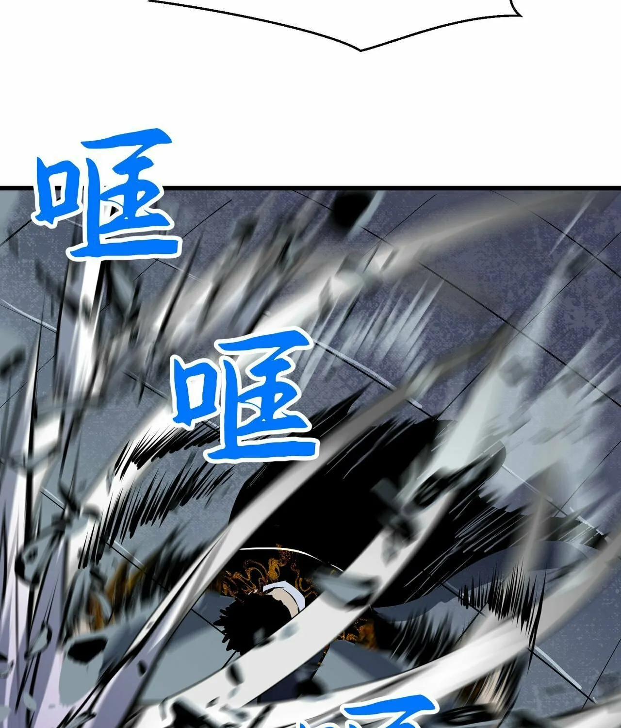 Starting as a Master of Female Disciples' Leisure Skills Chapter 12 page 21 - 