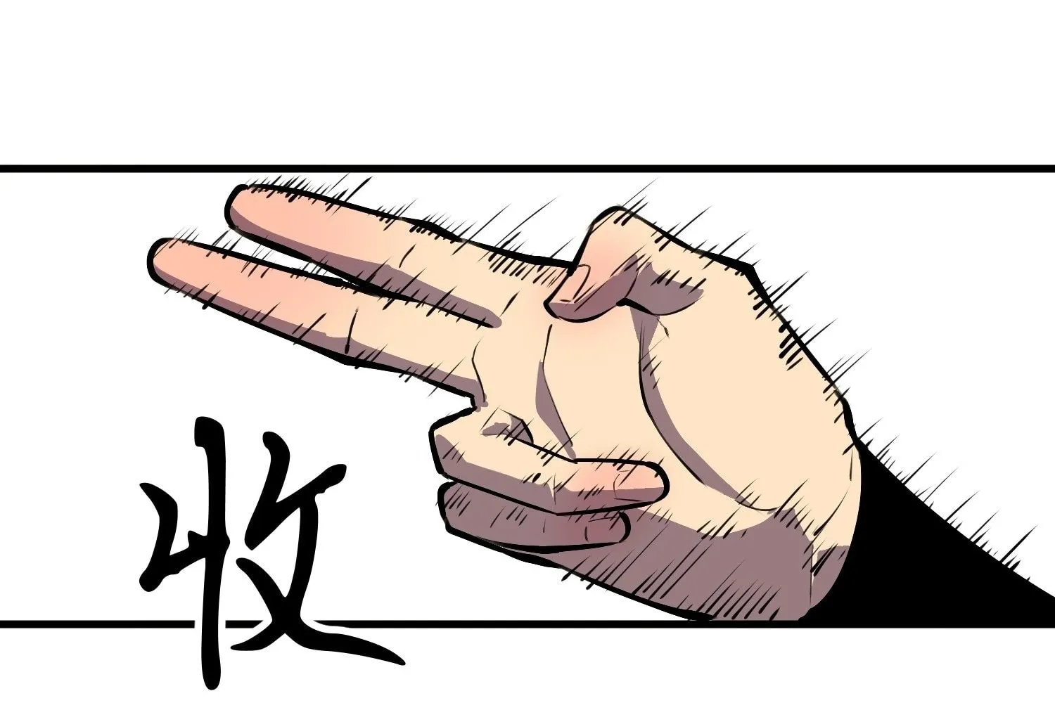 Starting as a Master of Female Disciples' Leisure Skills Chapter 13 page 106 - 