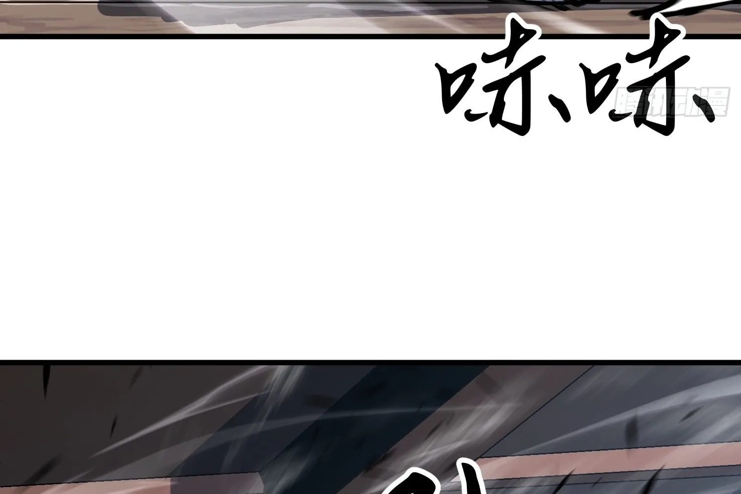 Starting as a Master of Female Disciples' Leisure Skills Chapter 13 page 94 - 