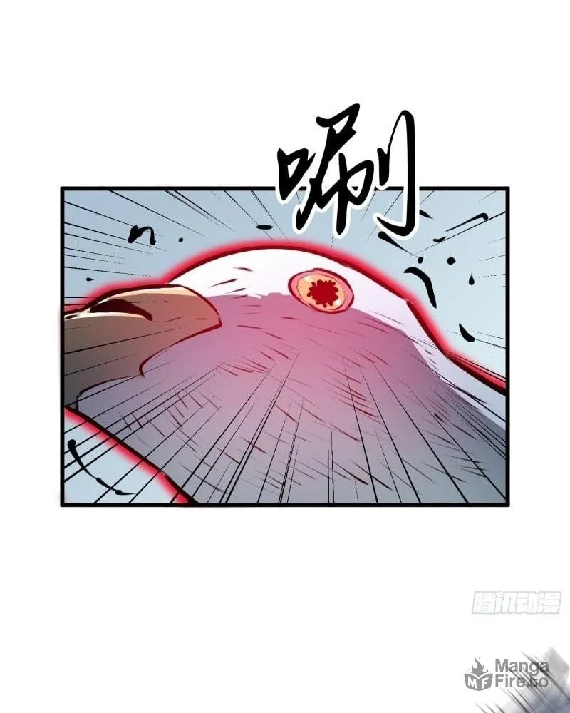 Starting as a Master of Female Disciples' Leisure Skills Chapter 14 page 27 - 