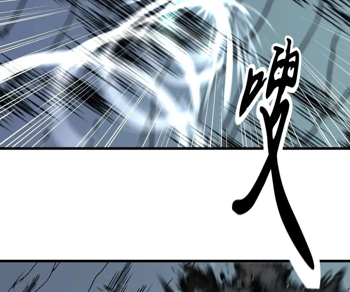 Starting as a Master of Female Disciples' Leisure Skills Chapter 15 page 59 - 