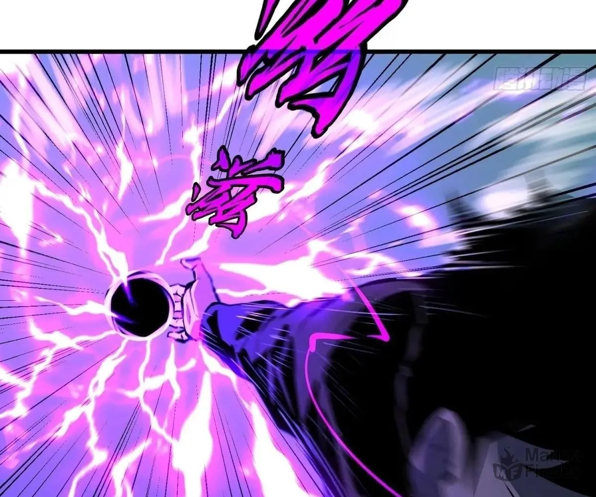 Starting as a Master of Female Disciples' Leisure Skills Chapter 16 page 6 - 