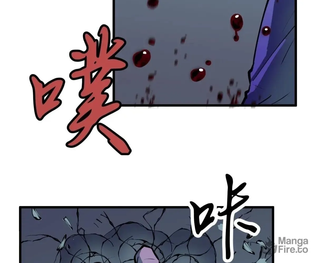 Starting as a Master of Female Disciples' Leisure Skills Chapter 16 page 55 - 