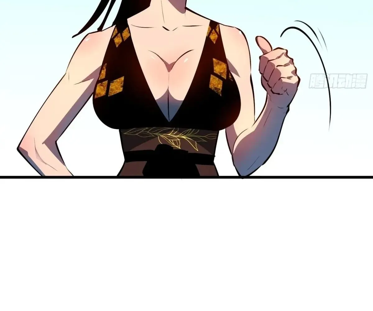 Starting as a Master of Female Disciples' Leisure Skills Chapter 17 page 14 - 