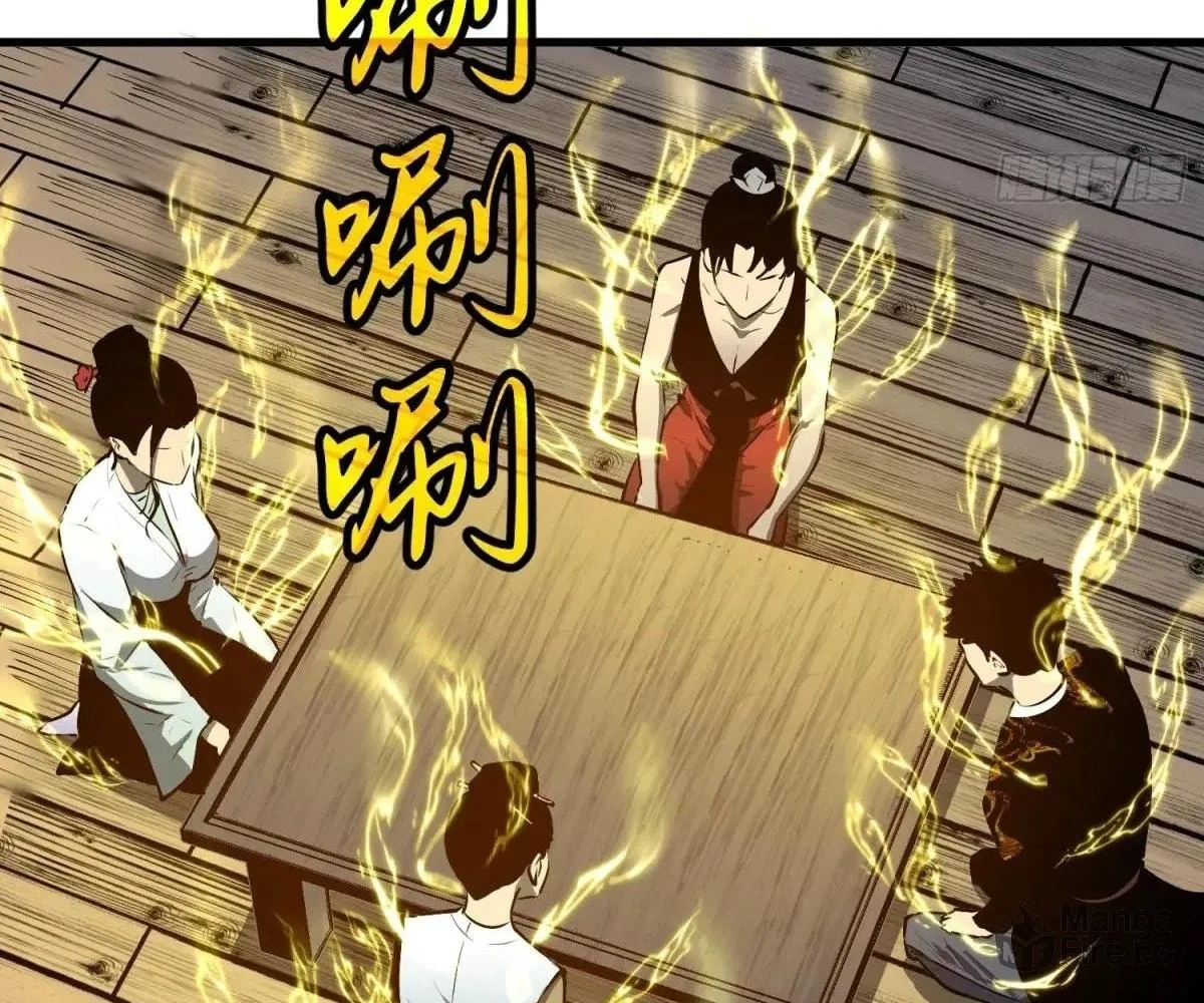 Starting as a Master of Female Disciples' Leisure Skills Chapter 17 page 27 - 