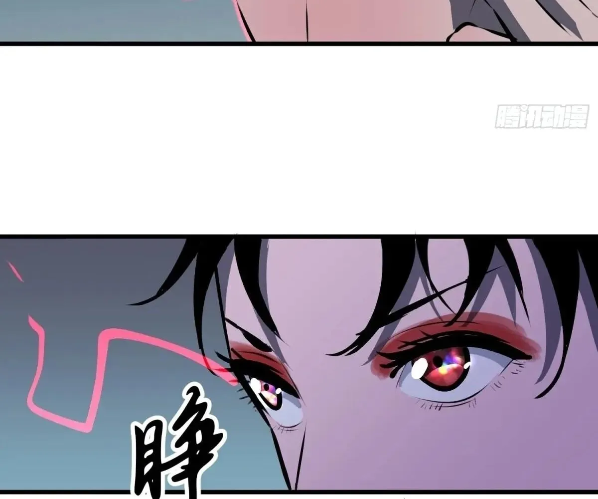 Starting as a Master of Female Disciples' Leisure Skills Chapter 17 page 61 - 