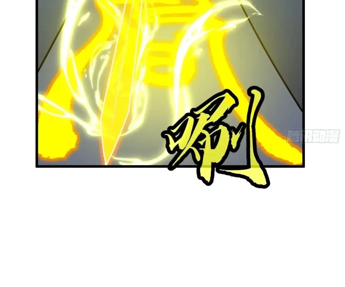 Starting as a Master of Female Disciples' Leisure Skills Chapter 17 page 89 - 