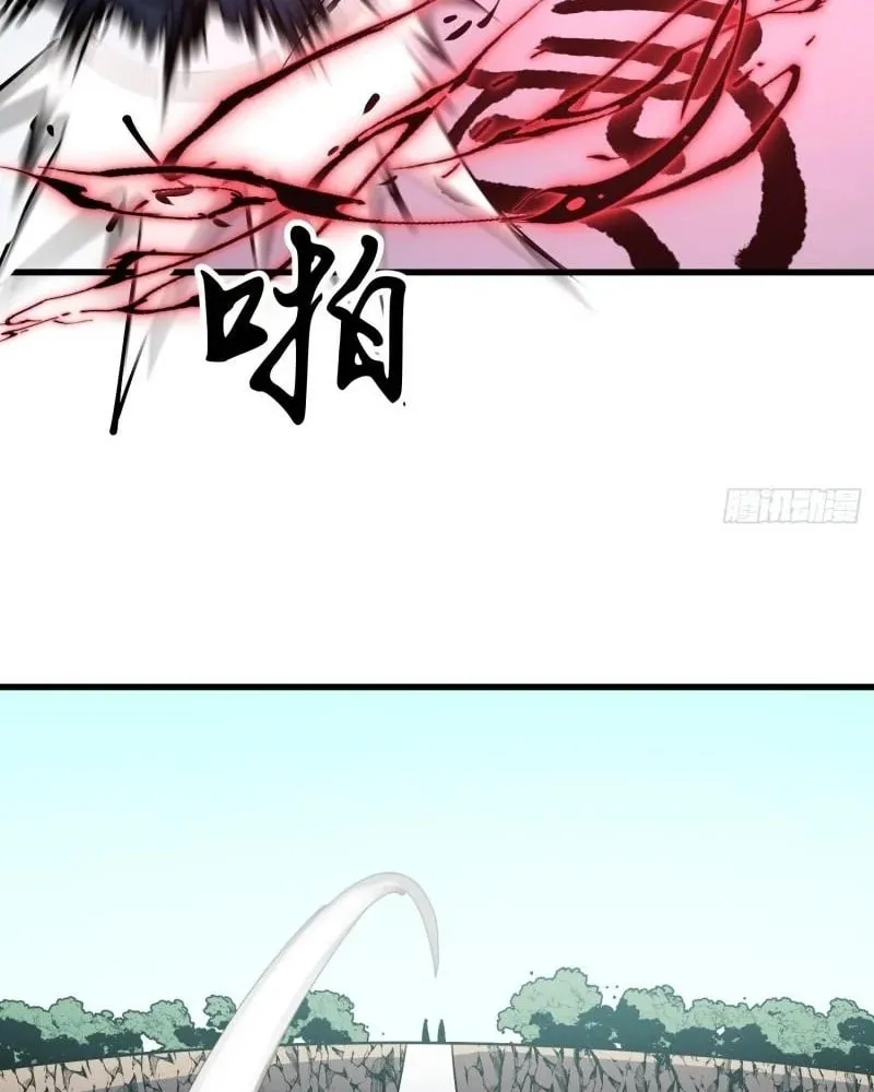 Starting as a Master of Female Disciples' Leisure Skills Chapter 18 page 38 - 