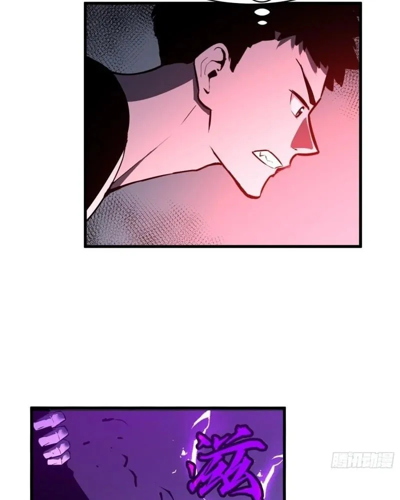 Starting as a Master of Female Disciples' Leisure Skills Chapter 18 page 44 - 