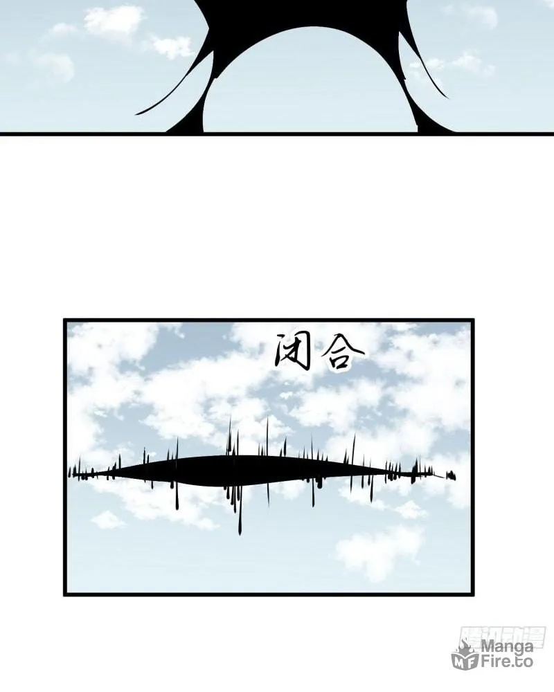 Starting as a Master of Female Disciples' Leisure Skills Chapter 19 page 9 - 