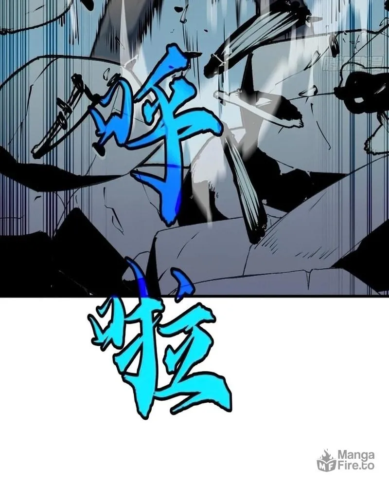 Starting as a Master of Female Disciples' Leisure Skills Chapter 20 page 57 - 