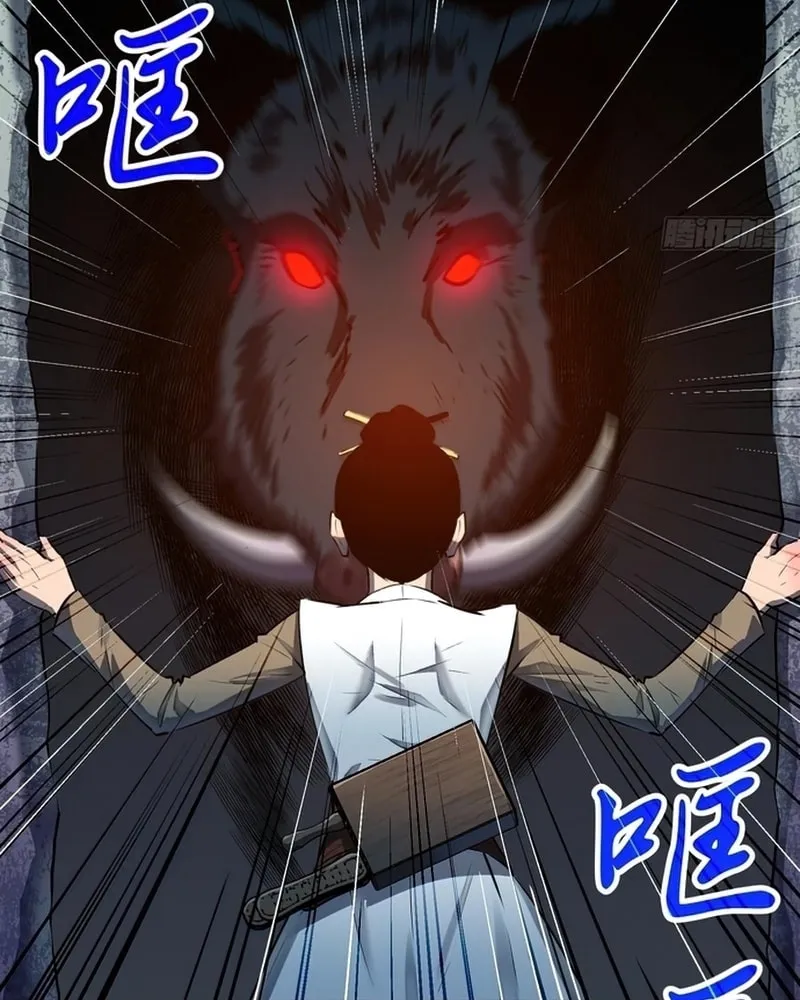 Starting as a Master of Female Disciples' Leisure Skills Chapter 20 page 7 - 